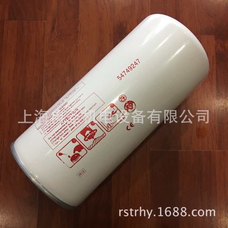 適用于英格索蘭空壓機油氣分離器 壓縮機過濾油分芯54749247