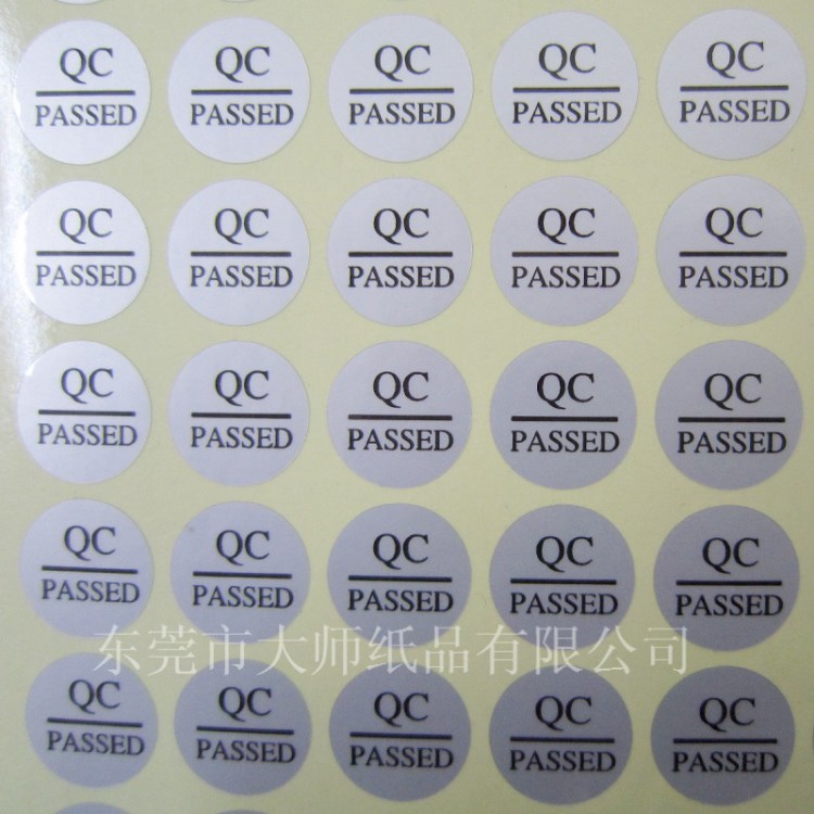 QCPASSED标签 哑银qc pass字样贴纸 材料可耐高温 电子电器常用