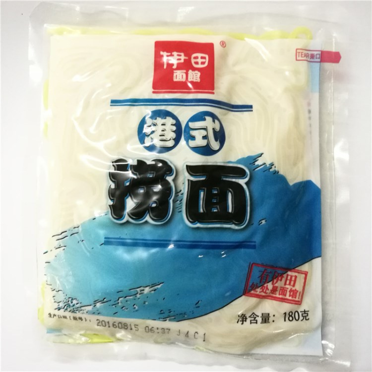 省内包邮伊田车仔面200g*30包 7-11便利店港式捞面车仔面