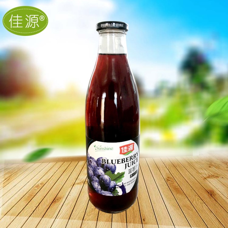 廠家批發(fā)佳源藍(lán)莓汁 瓶裝1L 濃縮果汁飲料鮮榨飲品