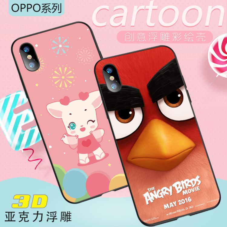 适用OPPO R15 R11s R9Splus A83卡通3D彩绘浮雕手机壳保护套配件