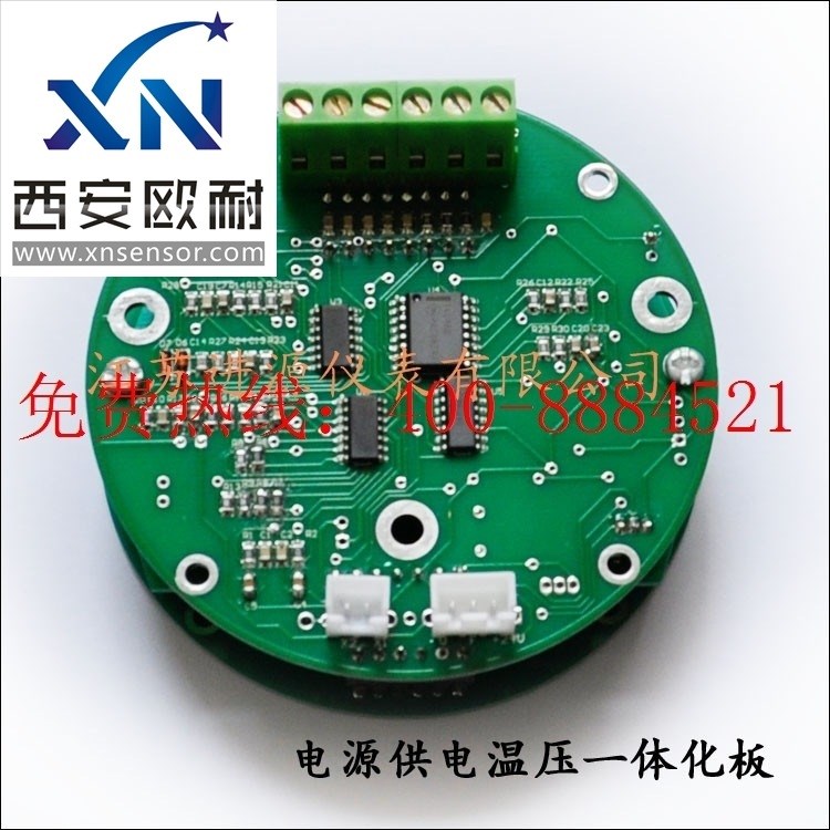 插入式渦街流量計大口徑管道氣體流量測量質保期一年終生維護