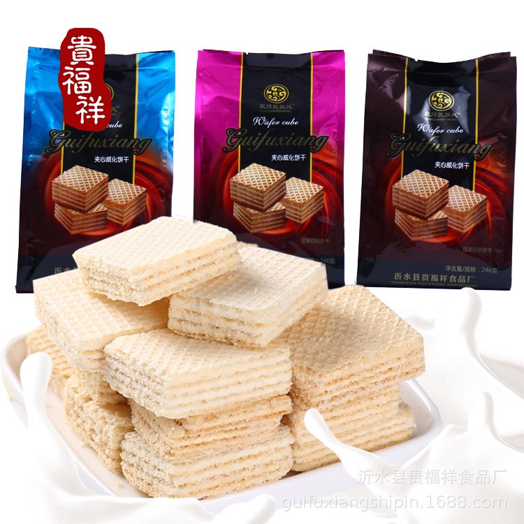 【贵福祥】246g/袋小型方块威化饼干小食品休闲零食批发代加工