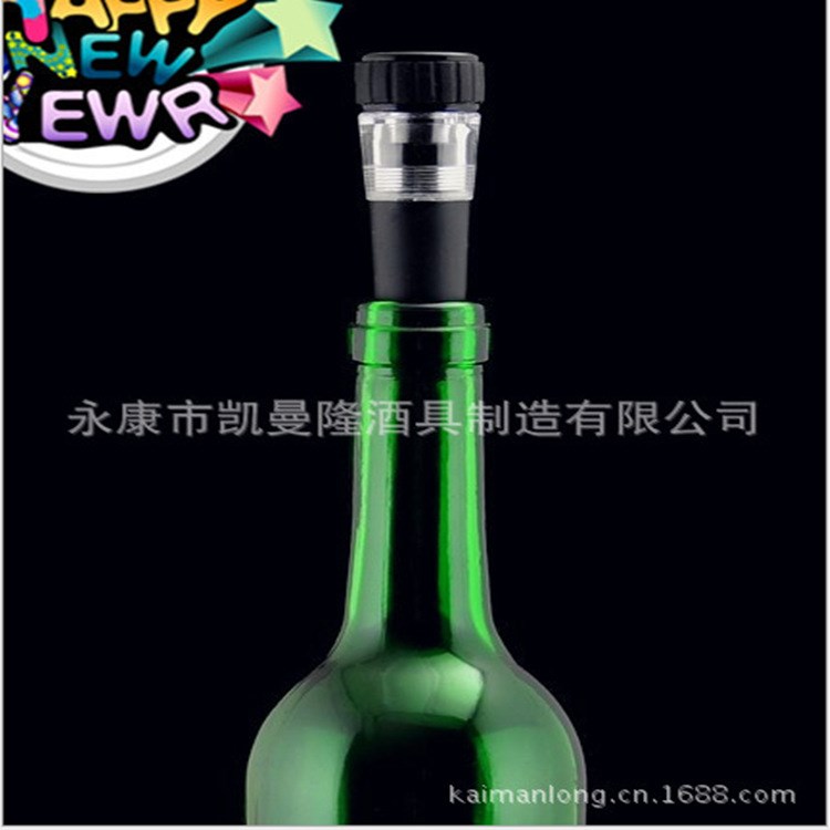 Kmlong導(dǎo)酒器 紅酒抽真空塞+紅酒倒酒器 禮盒套裝