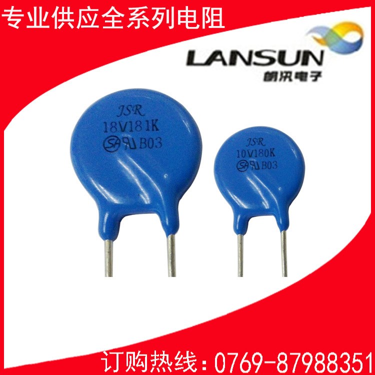 供應 壓敏電阻 14D180K-14D361K 14D系列插件壓敏電阻 可批發