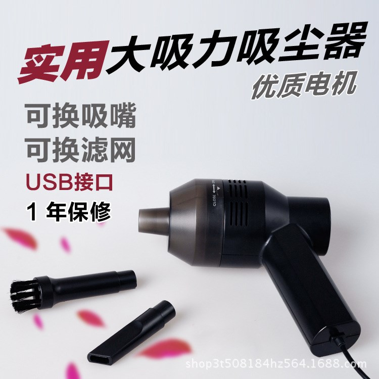 新款USB电脑吸尘器 畅销款键盘强力吸尘器 手持USB键盘吸尘器