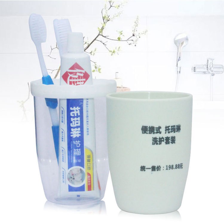 托瑪琳洗護四件套 牙刷 牙膏 富硒羊奶毛巾 會銷禮品