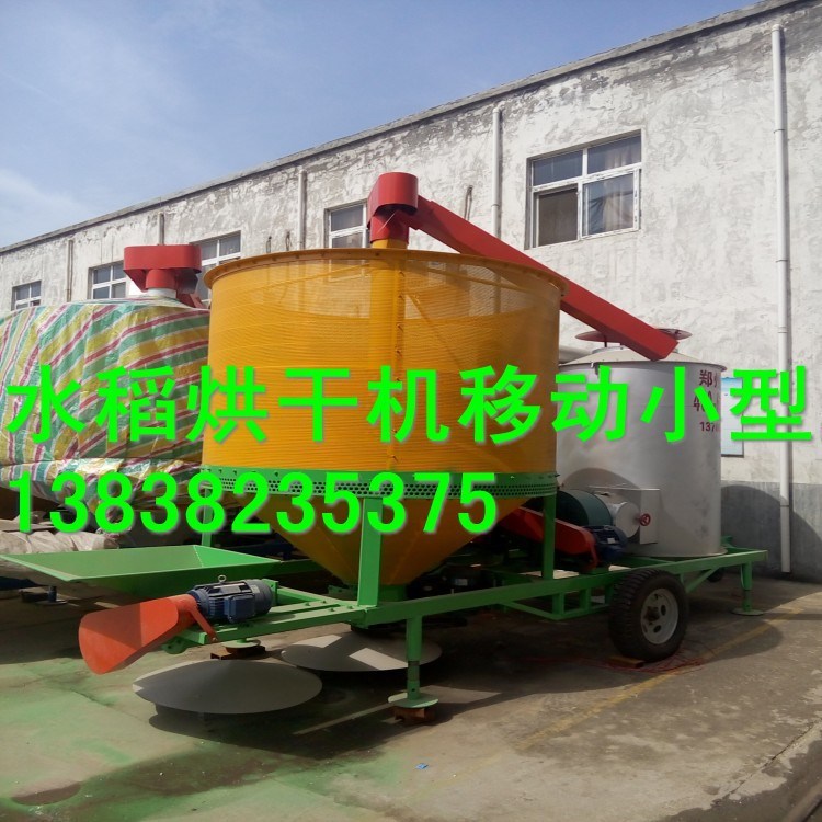 泰州南通糧食烘干機(jī) 小型移動式玉米烘干機(jī) 大型小麥塔式烘干機(jī)