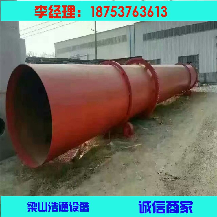 泰州供應(yīng)二手鋸末滾筒式烘干機(jī) 1.8*18米系列型號999999999999