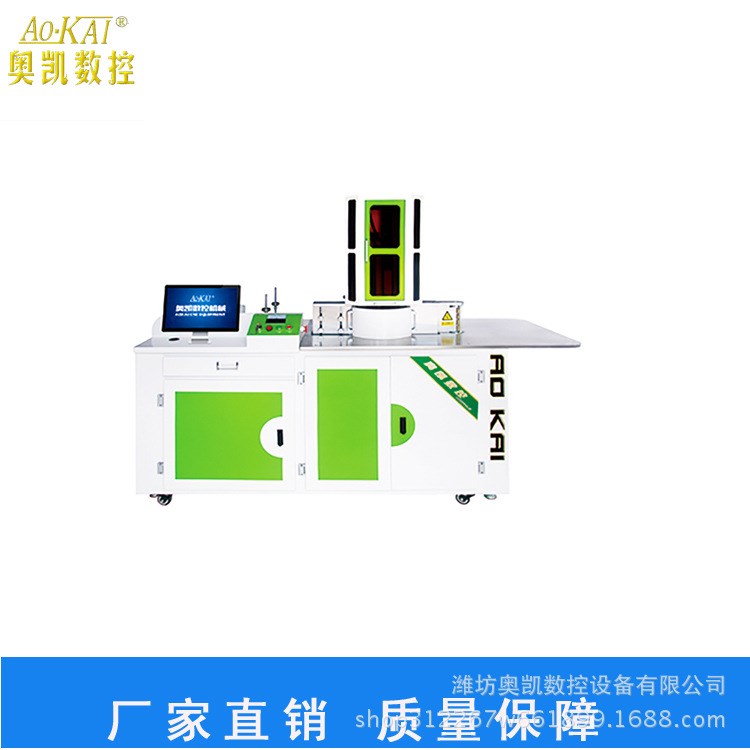 三合一數(shù)控全自動圍字機(jī) 折字機(jī) 彎字機(jī) 穩(wěn)定 廠家直銷