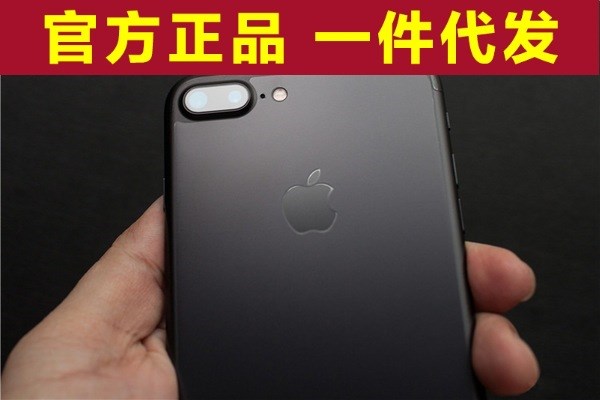 苹果7plus背膜磨砂防指纹iPhone7/8手机背后贴膜疏水疏油hoda好贴