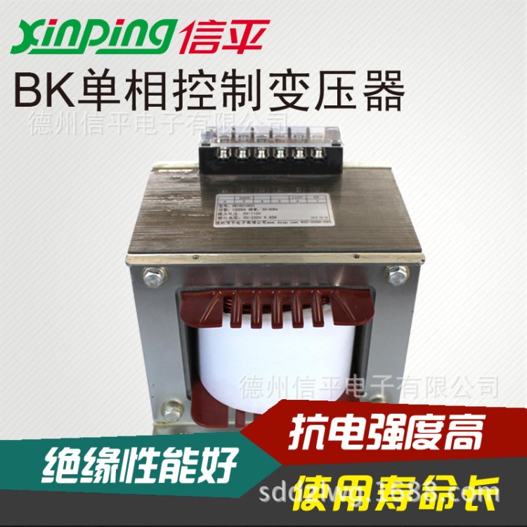 雙出風(fēng)島柜專(zhuān)用JBK系列控制變壓器 630W 380/110v