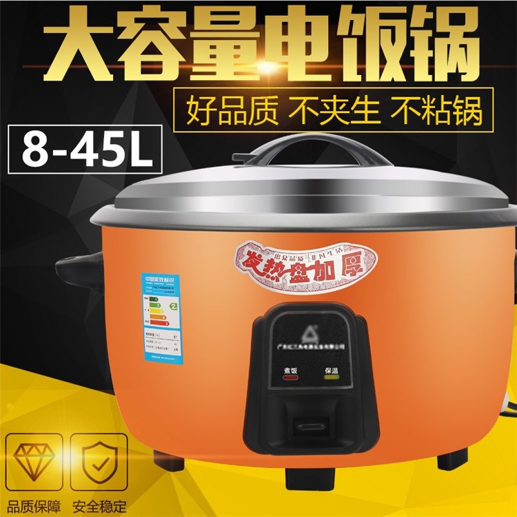 包郵爆款商用特大電飯鍋橘色超大容量電飯煲食堂酒店商用煮飯鍋