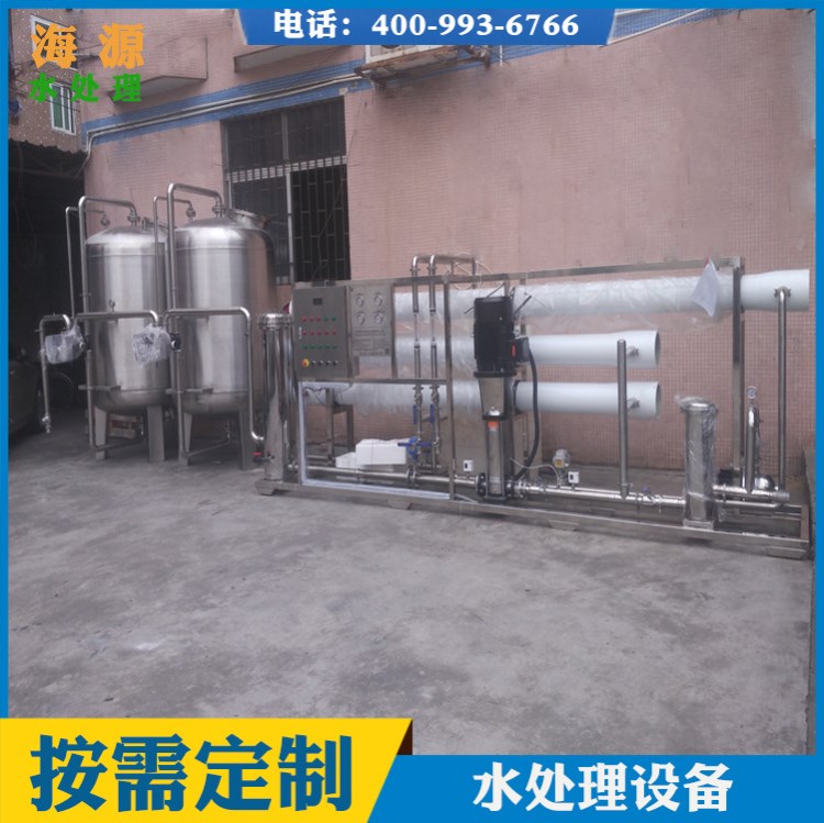 食品廠水處理設備   飲料廠不銹鋼凈水設備  反滲透系統(tǒng)工藝