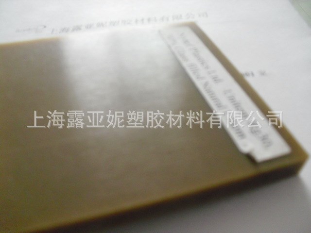 供應(yīng)德國(guó)加玻纖PEI棒材 ULTEM2300板