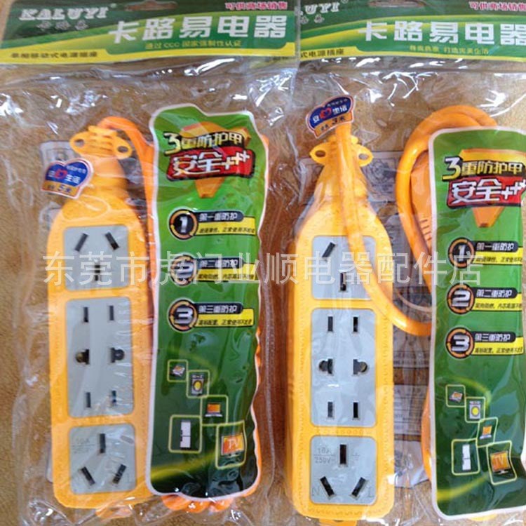 卡路易排插6000W電磁爐專用地拖帶線插座YS-318大功率接線板5米