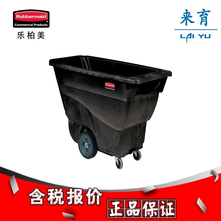 [含稅]Rubbermaid樂柏美 膠棉傾卸斗車 FG9T1300