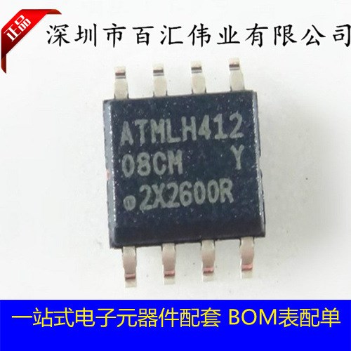 原裝ATMEL儲(chǔ)存芯片 08CM AT24C08C-SSHM-T EEPROM I2C SOP-8