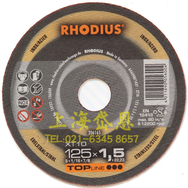 RHODIUS超薄切割片 125*1.5*22.2切割片 羅迪斯不銹鋼切割片