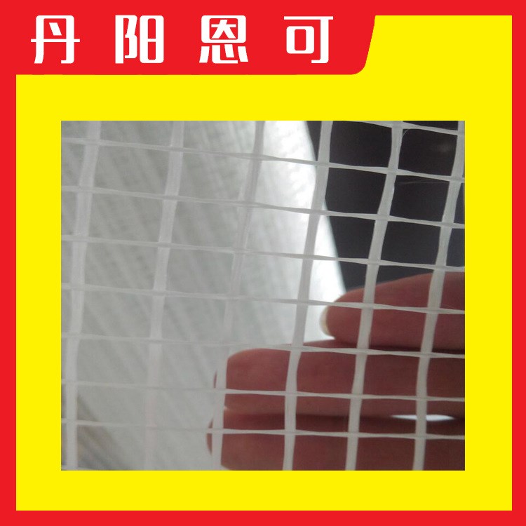 PVC玻纖網格布 外墻保溫網格布 陽光房透水混凝土用網格布