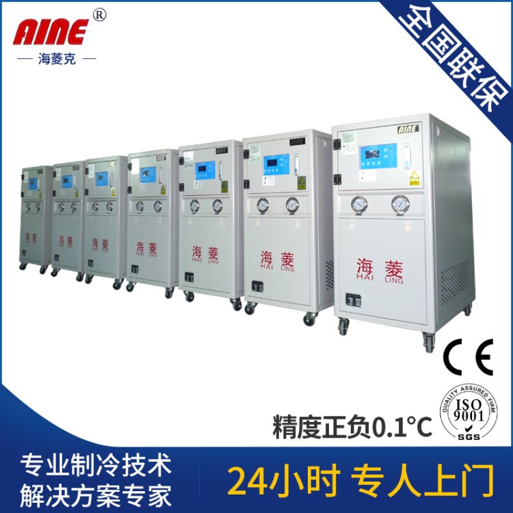 廠家直銷海菱克鋁氧化專用冷水機