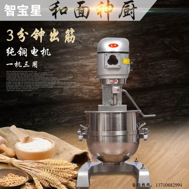 SAIN MATE SC-20L商用家用全自動(dòng)打蛋機(jī)奶油機(jī)揉面機(jī)攪拌機(jī)