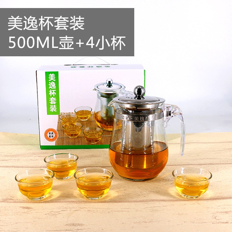 適合廣告贈品 可印LOGO 包破損 耐熱玻璃泡茶壺  茶道套裝 飄逸杯