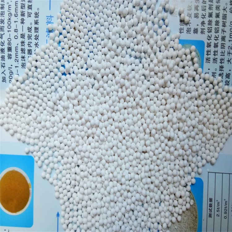 輕質(zhì)吸附eps泡沫濾珠濾料過濾器用泡沫濾珠填料 現(xiàn)貨批發(fā)