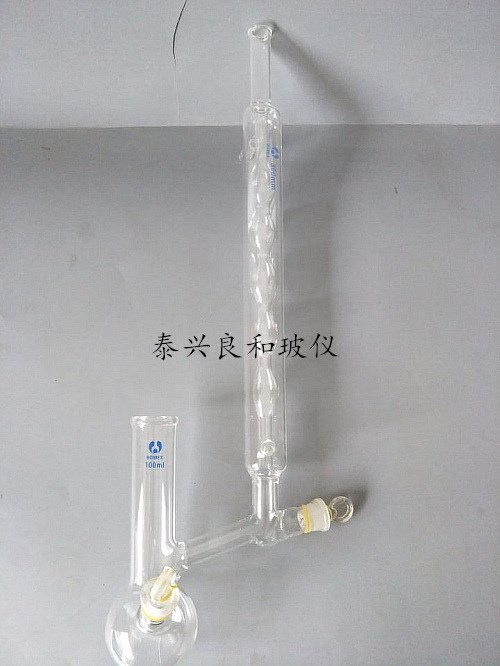 精品實(shí)驗(yàn)室用精密儀器玻璃沸點(diǎn)儀連體式沸點(diǎn)儀球形100ML