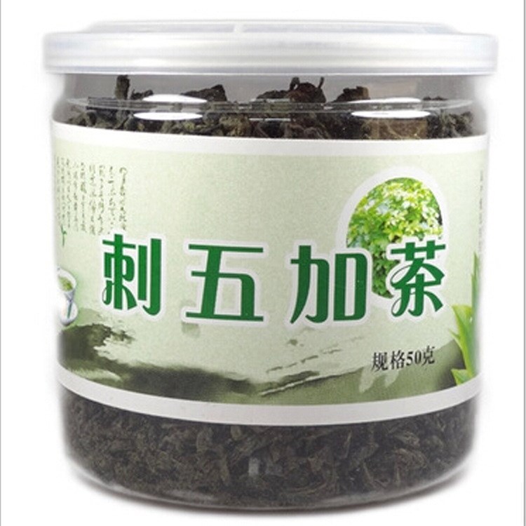 刺五加茶 刺五加 會(huì)銷禮品 刺五加葉