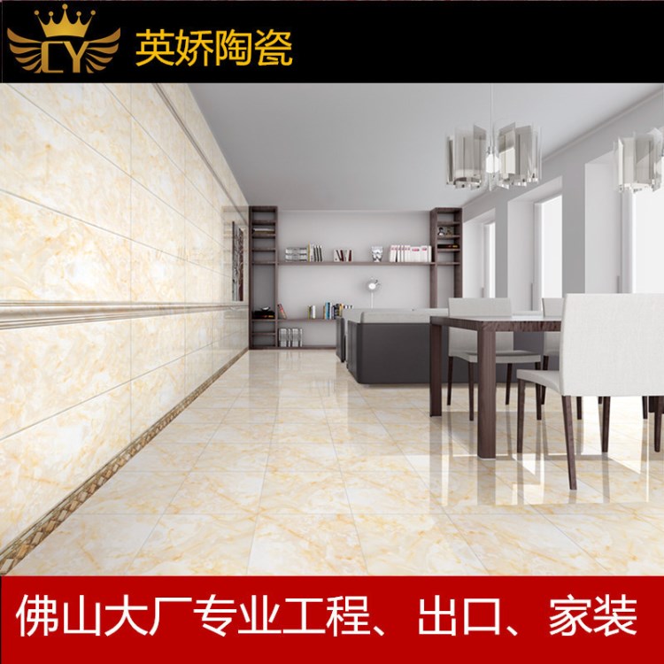 佛山生產廠家 客廳墻磚400*800 釉面不透水瓷磚400800廚衛磚