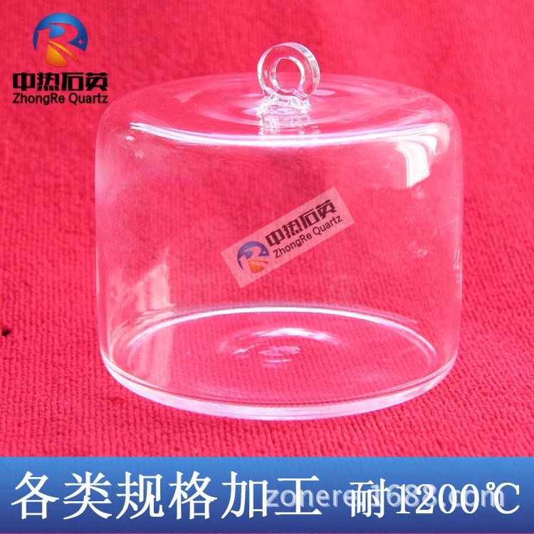稱量瓶 耐高溫石英玻璃加工實驗室儀器 扁形高形可加工定做