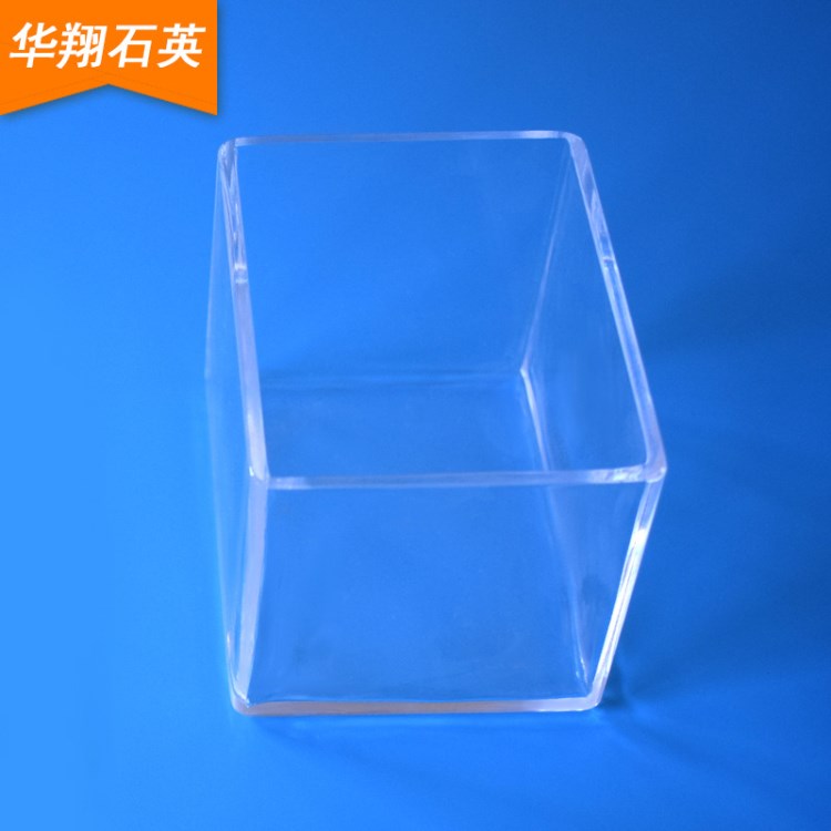 廠家定制 透明石英玻璃方缸 酸洗槽 方形坩堝 來圖定制