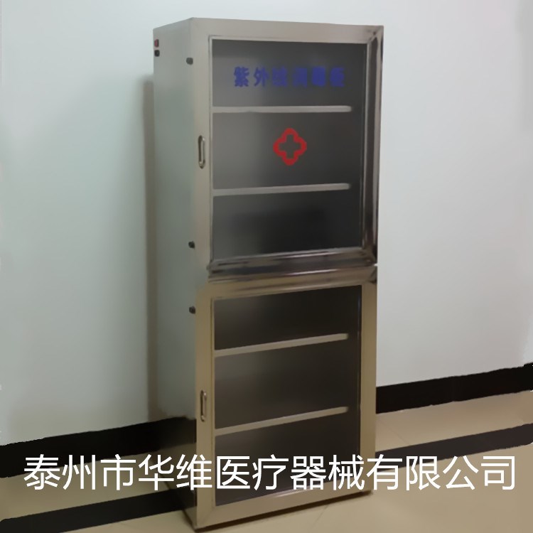 消毒柜医用消毒柜不锈钢消毒柜紫外线臭氧双重消毒柜  470L