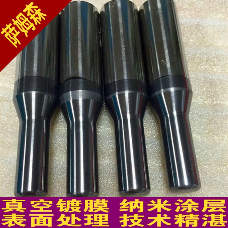上海薩姆森金屬表面處理DLC耐磨高硬度涂層真空納米鍍鈦加工