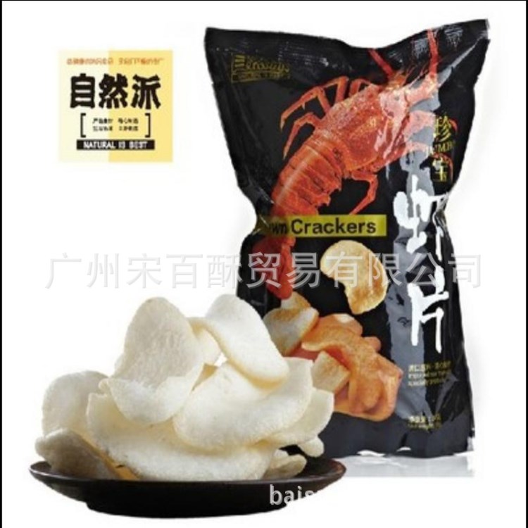 批发*自然派 珍宝虾片大包装 龙虾片 鲜虾原料80g*16包/箱