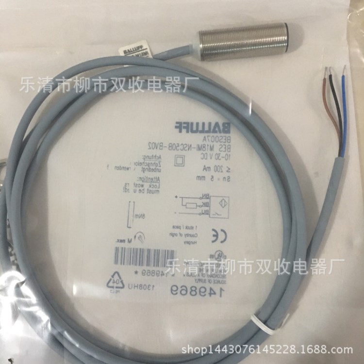 高品質 耐高壓接近開關 BES516-300-S144-S4-D  巴魯夫傳感器