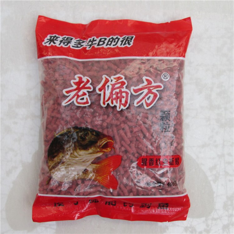 網(wǎng)中老偏方紅蟲蚯蚓顆粒袋裝綜合餌 魚餌 鯽鯉草鳊釣餌批發(fā)