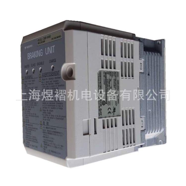 現(xiàn)貨供應(yīng)日本原裝安川變頻器制動單元CDBR-4220D