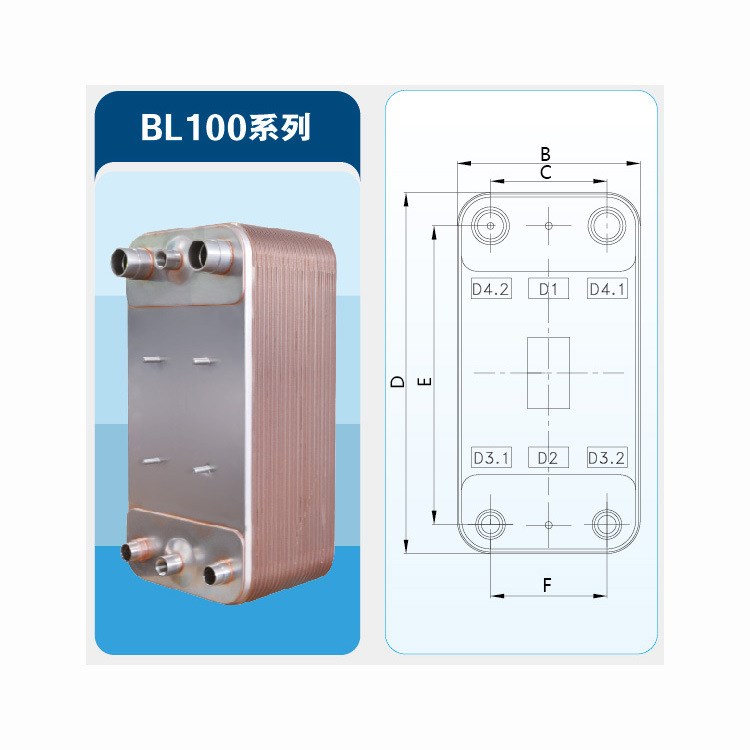 供应BL100中央空调双压缩系统用钎焊板式换热器（蒸发器）