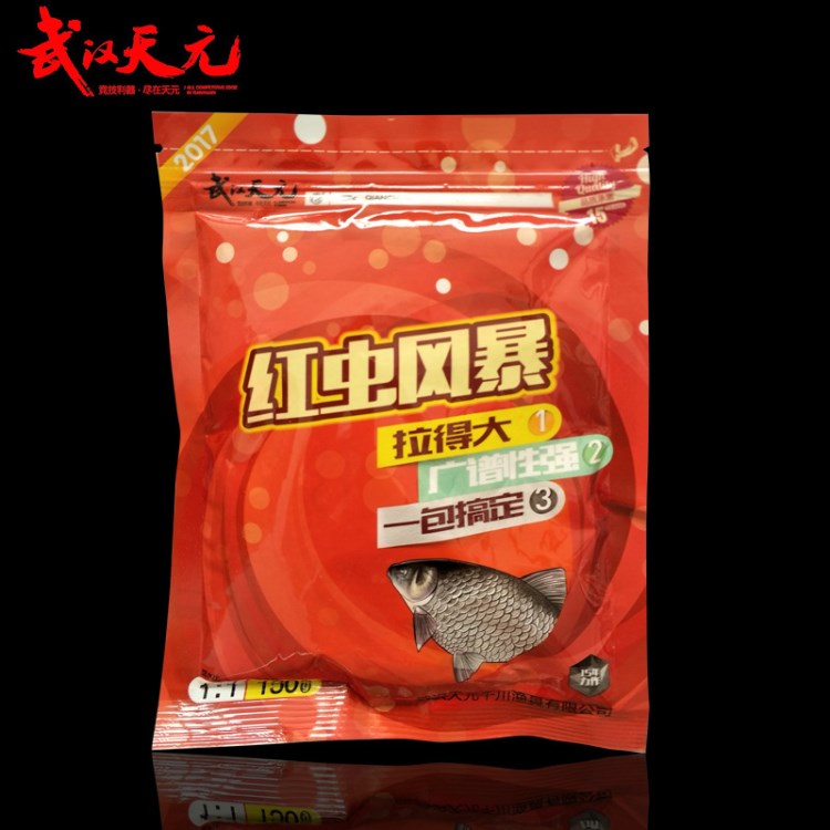 天元魚餌紅蟲風暴淨含量150g130件