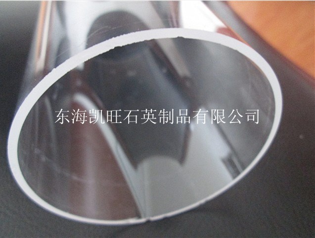 超大口徑透明石英管 東海石英廠家