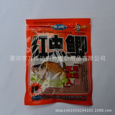 龍恨 紅蟲(chóng)鯽(腥)100克 魚(yú)餌 漁具魚(yú)餌漁具