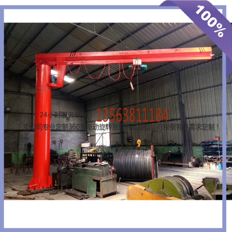 水泥廠裝車卸貨用懸臂吊旋臂吊起重機(jī)3t大型懸臂吊移動(dòng)式懸臂吊