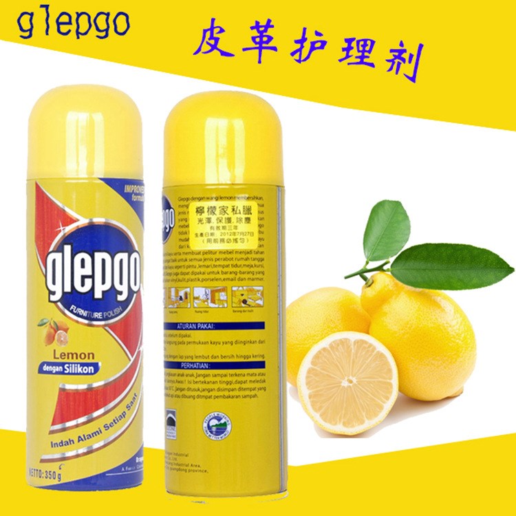 家私蠟 檸檬家私蠟 碧麗珠檸檬家私蠟 批發(fā)皮具護(hù)理檸檬家私蠟