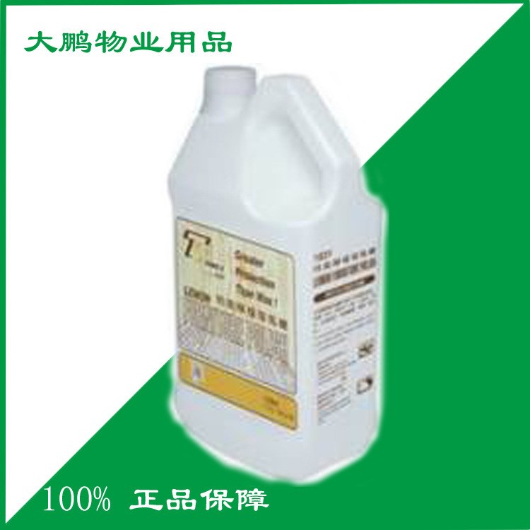 深圳廠家代理物料表面保護(hù)蠟 美國(guó)鄧氏1031特高檸檬家私蠟