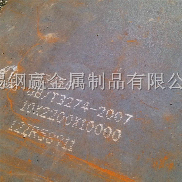鞍鋼板材35crmo鋼板 高合金鋼板按需求加工 中板零售 開條 切割