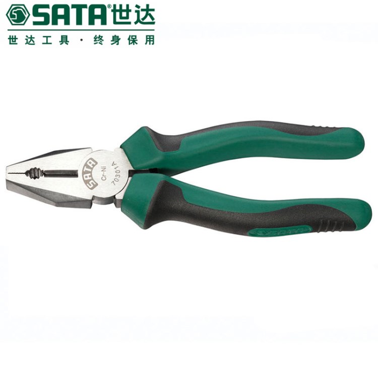 SATA/世达工具钳子6/7/8寸多功能钢丝钳老虎钳克丝钳平口钳70301A