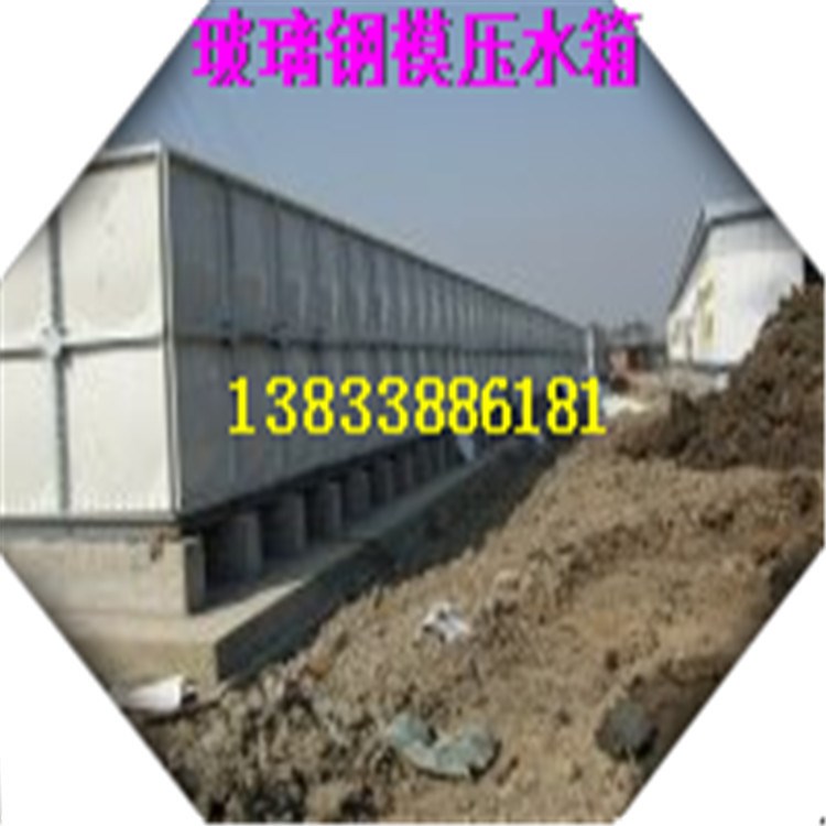 玻璃鋼水箱組裝式消防水箱蓄水池SMC模壓家用不銹鋼保溫廠家直銷