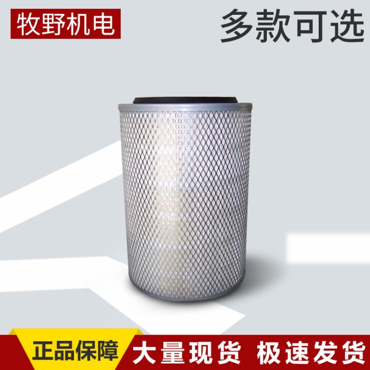 AL-75(G) 10立方艾爾林克螺桿空壓機空濾